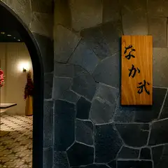 「銀座一丁目駅」から徒歩2分。大人の隠れ家