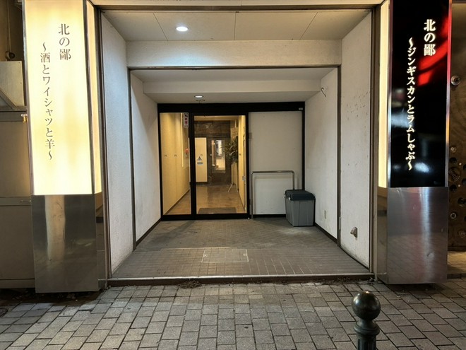 隠れ家的