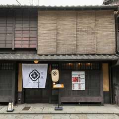 海外からのお客様へのおもてなしにも最適