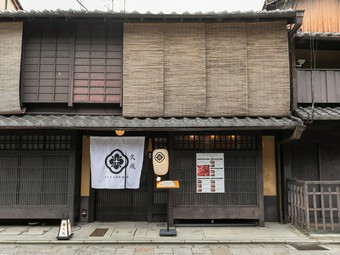 海外からのお客様へのおもてなしにも最適