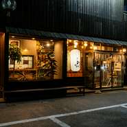 心のこもった接客と清潔感ある店内で、快適な一時を提供。旨い鰻にこだわるだけでなく、丁寧なサービスとクリーンな空間でも、楽しい食の一時を演出してくれます。