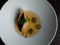 料理の横に添えられた海苔の言葉。静かに注ぐだしの波に揺られ、ふわりと浮かび上がります。そのだしは、魚介のあらを減圧調理で旨みを引き出し、魚へと含浸させることでさらに深みのある味わいに。