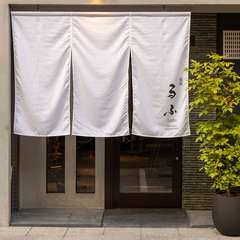 静寂の中に響く包丁の音、微かに立ち上る香り