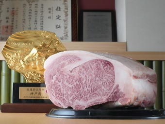 食通たちを魅了し続ける『プレミアム神戸牛』