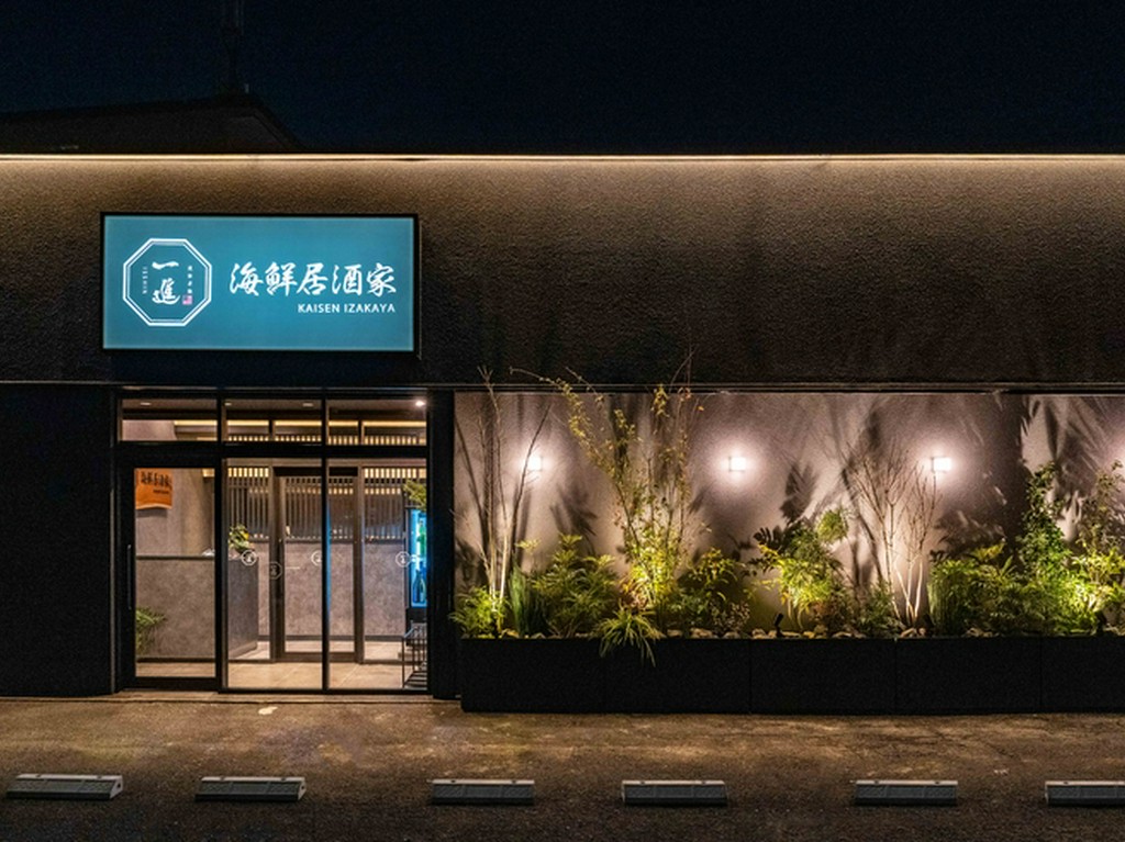 鮮度抜群で上質な海鮮料理と、お酒を楽しめる海鮮居酒屋