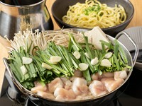 名物の『もつ鍋』など、オススメ＆定番メニューを楽しめる、全8品のコースです