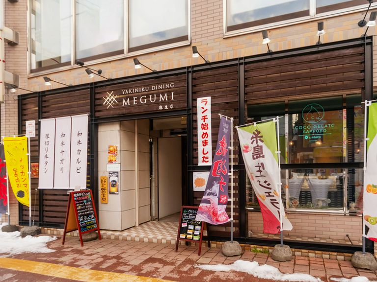 店舗外観