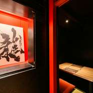 ゲストへの心配りが散りばめられた店内。2名用の完全個室から、8名まで対応の半個室を完備しており、接待や記念日、大切な会食など多くのシーンで利用できます。