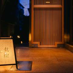 店舗外観