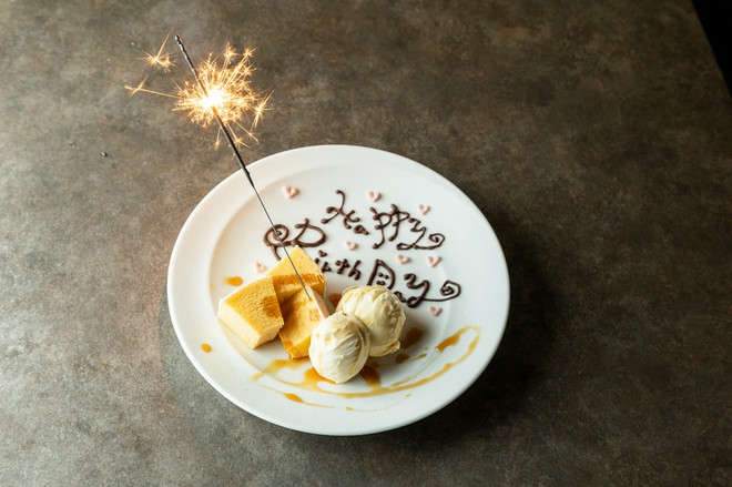 記念日におすすめ