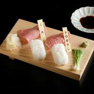 ※希少赤身使用
赤身用に仕込んだシャリに生本わさびをたっぷりつけて、芽ネギとともにお楽しみください。