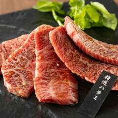 肉厚ジューシー、噛むほどにあふれる旨み『特選ハラミ』