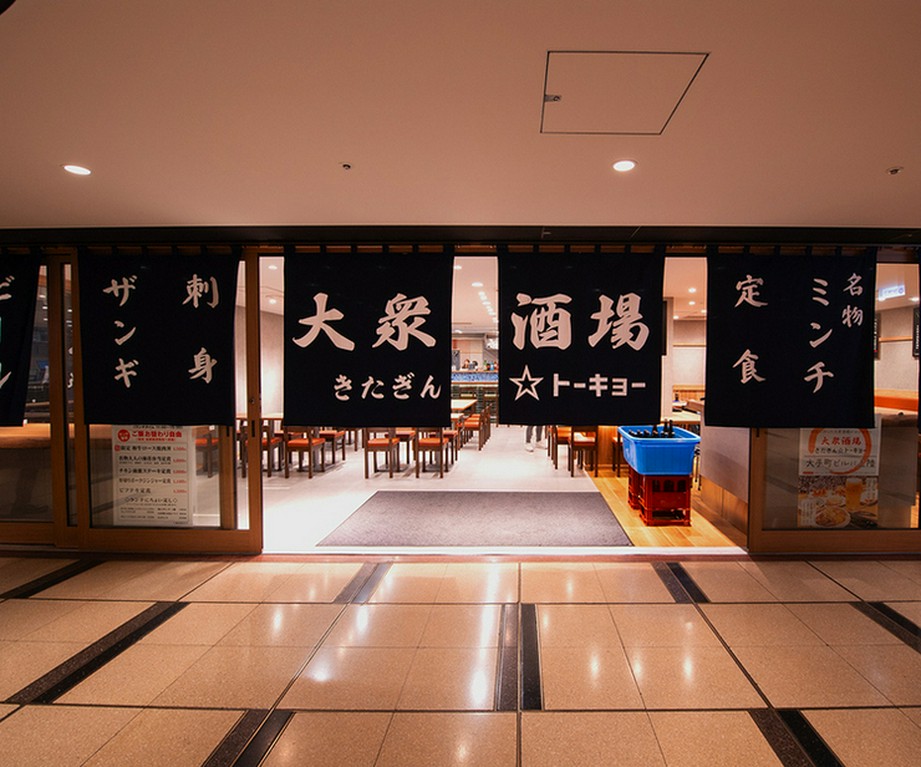 〈空間〉落着きのあるオシャレでレトロな大衆酒場空間