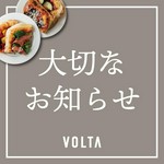 ●ピッツァ食べ放題のシェアはご遠慮ください。
●過度な食べ残しは追加料金を頂戴する場合がございます。