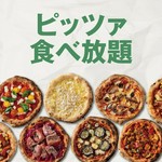 ランチタイムで人気の『ピッツァ食べ放題』を夜ご飯でも♪