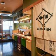 栄駅から徒歩7分、ビルの2階にひっそりと佇む隠れ家的なお店。落ち着いた雰囲気の店内で、こだわりの味噌おでんと厳選された日本酒を楽しめます。都会の喧騒を忘れて、ゆったりとした時間を過ごせる一軒です。