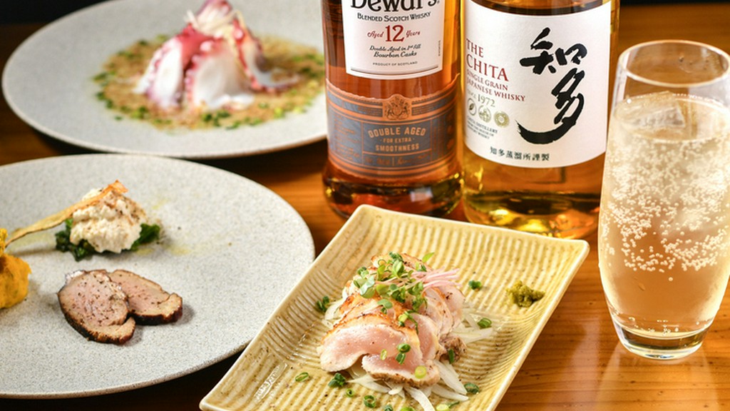 個性豊かな『酒肴』