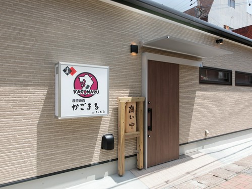 店舗外観