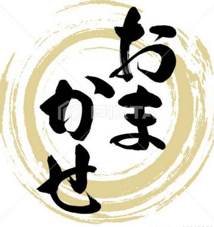 【仅限十一月】在札幌薄野地区享用时令食材和铁板法式料理：主厨精选套餐，包含肉类、鱼类和蔬菜。