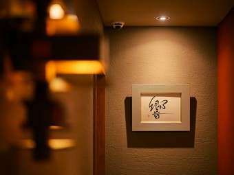 日本の旬食材のおいしさを満喫できる、新趣向の美味の宝庫