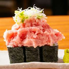 ＜わさび伝統！＞びっくりネギトロ