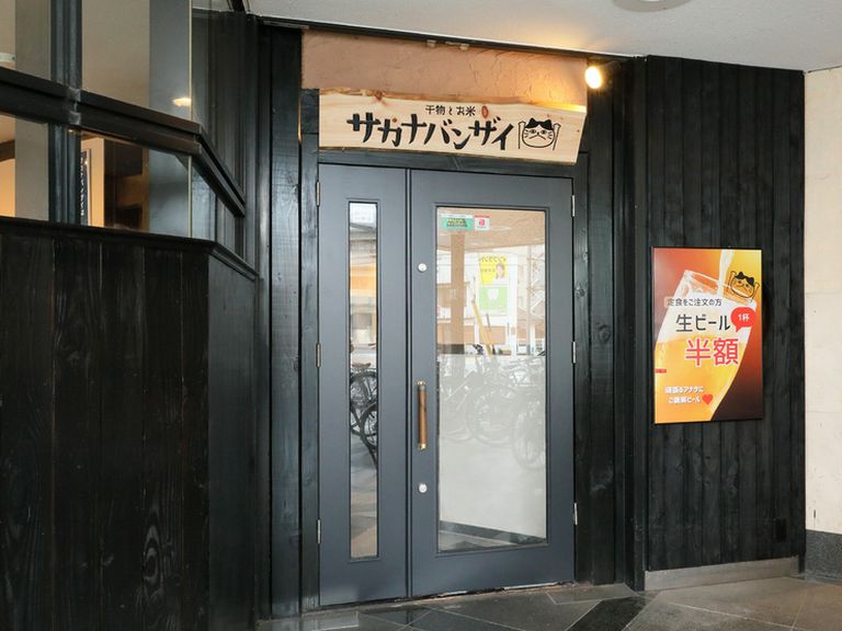 お一人様ランチにも気軽に足を運べるお店