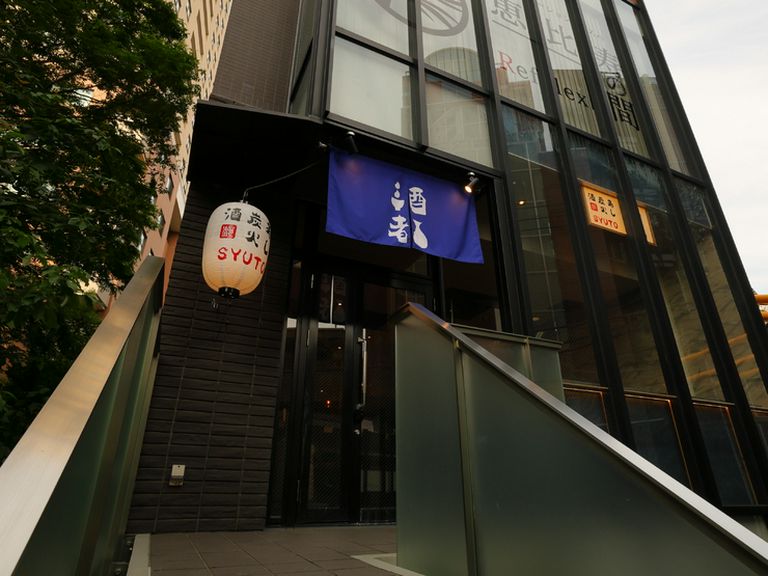 日常に癒しを与えられる場所であるために