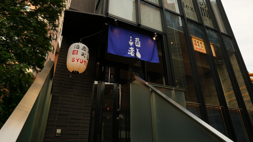 日常に癒しを与えられる場所であるために