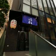 おいしい酒と食事をお楽しみいただくことで、お客様の日常に癒しの一時を提供できるように。細やかな心配りも大切に、日々お客様をおもてなししています。