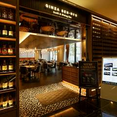 銀座一丁目駅徒歩1分【GINZA SEN-RYO】