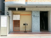 ※掲載写真は一例です。当日の仕入れによってメニュー内容は異なります。