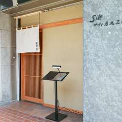 店舗外観