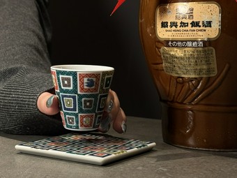 国産梅のクラフトサワーに、紹興酒まで『多彩なドリンク』