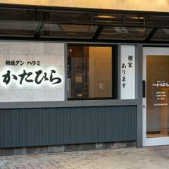 駅チカ。上質な黒毛和牛の焼肉を個室で堪能できる焼肉店