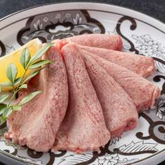 すべて店内で手切りし、新鮮なまま提供『上タン塩』