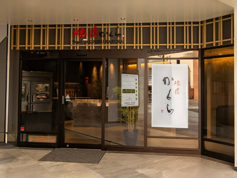 ハイクオリティな焼肉を、くつろぎ空間で。厳選佐賀牛焼肉店