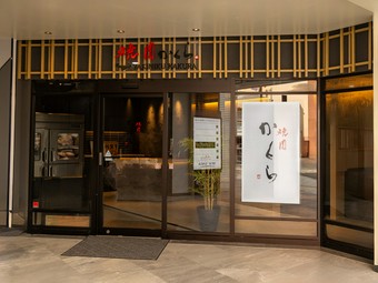 ハイクオリティな焼肉を、くつろぎ空間で。厳選佐賀牛焼肉店