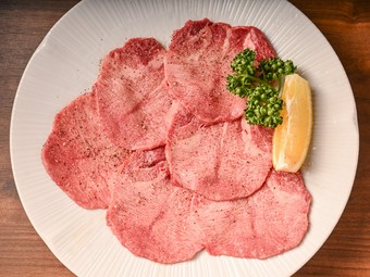 新鮮タンのおいしい部分だけ。世代を問わず人気の『タン塩』