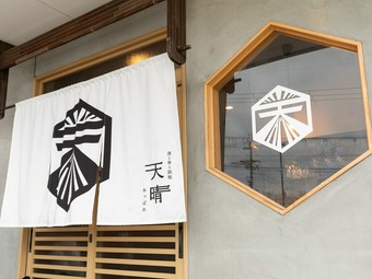 各種宴会に向けたコース料理の相談も可