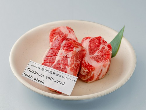 塩熟成極厚ラムステーキ