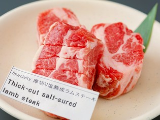 最高のラム肉にさらに一手間。店内熟成により引き出す旨み
