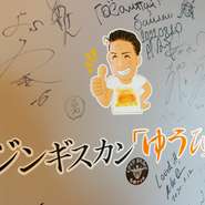 元気なスタッフたちもお店の魅力の一つ。ジンギスカンのおいしさをお客様にしっかりと提案できるよう、スタッフ側から焼き方をお伝えするなど、よりおいしくジンギスカンを楽しめるお店作りを意識しています。