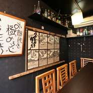 店内はオープンな印象で、初めてでも安心して足を運べそうです。気取らないアットホームな雰囲気なので、友人との気兼ねない食事や、一人での利用も歓迎してくれます。