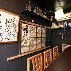 一見さんも安心。気取らないアットホームな雰囲気の店内