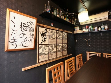 一見さんも安心。気取らないアットホームな雰囲気の店内