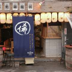 駅から徒歩圏内。体にやさしい無添加・無加調のうどん店