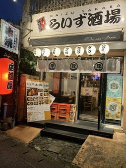 一軒目にも、〆にも。場面を問わず気軽に立ち寄れるお店