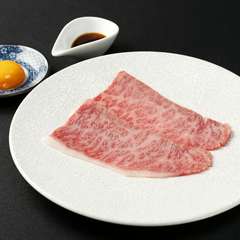 極みやきすき