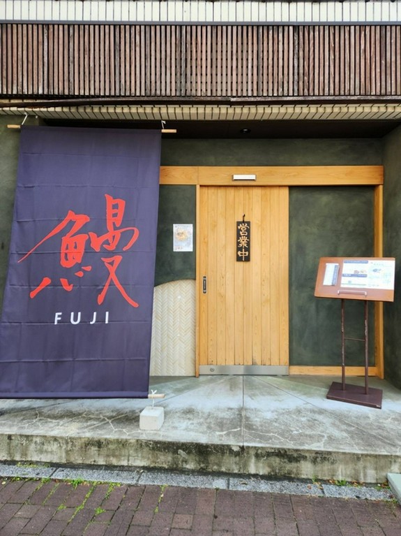 ＪＲ高知駅から徒歩10分、グリーンロード沿い西側にあるお店