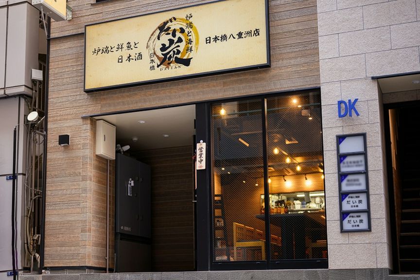 ふらりと寄って、旬の逸品&酒で乾杯